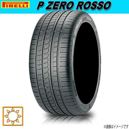 サマータイヤ 新品 ピレリ P ZERO ROSSO ピーゼロ ロッソ 275/35R17インチ (94Y) (N5) 1本