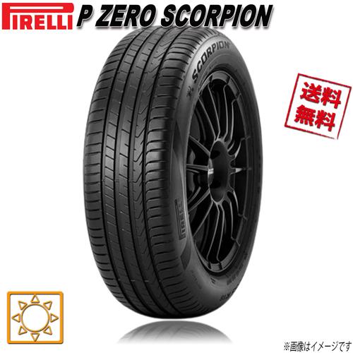 【ぴーちゃん】オールテレンタイヤ　4本セット PIRELLI（ピレリ） 235/50R19 99V KA 4本セット SCORPION : タイヤの