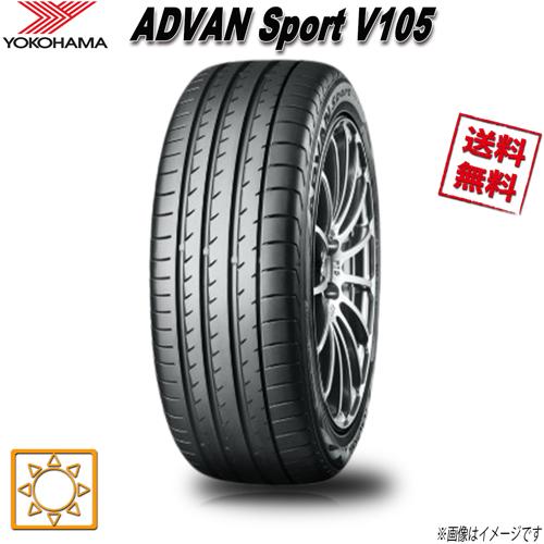 ADVAN 265/30R19 93Y XL 1本 ヨコハマ Sport V105 アドバンスポーツ 