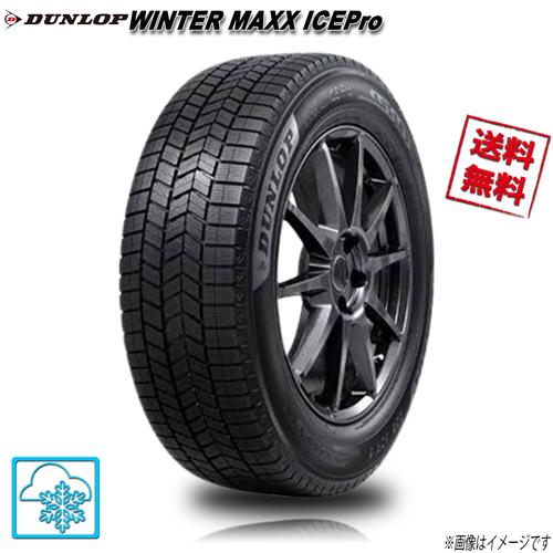 WINTER MAXX 155/65R14 75Q 1本 ダンロップ ICE Pro スタッドレス 155