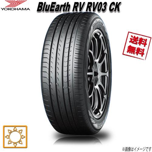 BluEarth 155/65R14 75H 1本 ヨコハマタイヤ RV RV03CK : タイヤの