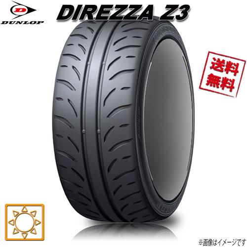 DIREZZA 265/35R18 93W 1本 ダンロップ Z3 ディレッツァ : タイヤの