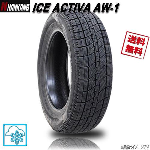 【4輪セット】ICE ACTIVA AW-1 16インチ スタッドレスタイヤ ICE ACTIVA 215/70R16 100Q 1本 ナンカン AW-1 スタッドレス 215/70-16