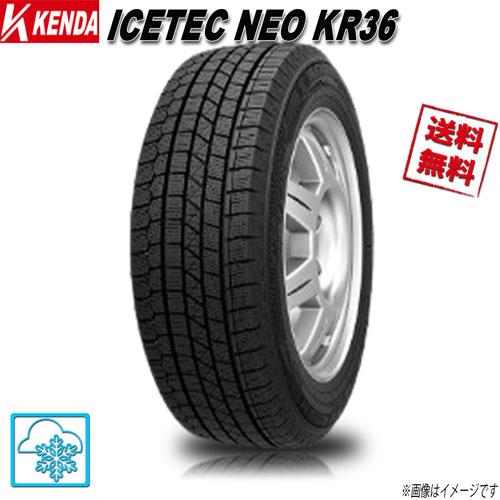 ICETEC 215/70R16 100Q 4本 ケンダ NEO KR36 スタッドレス 215/70-16