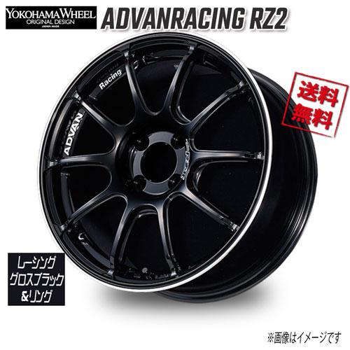 ヨコハマタイヤ ヨコハマ アドバンレーシング RZ2 レーシンググロス 