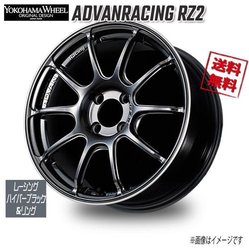 ヨコハマ アドバンレーシング RZ2 レーシングハイパーブラック＆リング 