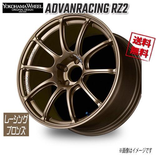 ヨコハマタイヤ（YOKOHAMA TIRE） ヨコハマ アドバンレーシング RZ2