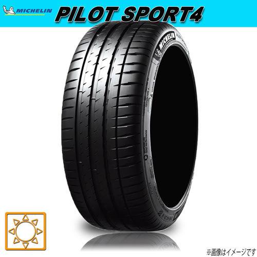 販売ネット サマータイヤ 新品 ミシュラン Pilot Sport4 パイロットスポーツ4 215 55r17インチ 98y Xl 4本セット Hc Mps 1 4n タイヤのやまちゃんショッピング店 即日発送可能 Trivia Es