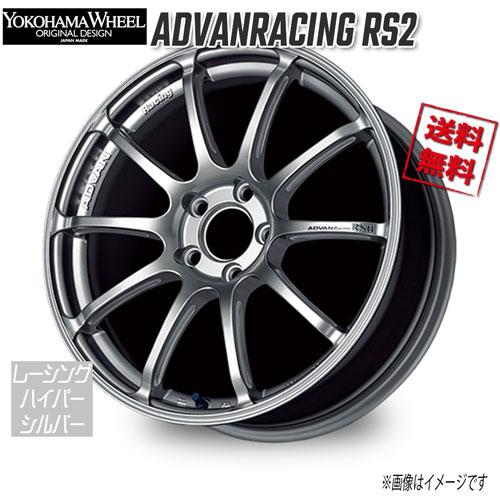 ヨコハマタイヤ（YOKOHAMA TIRE） ヨコハマ アドバンレーシング RS2 