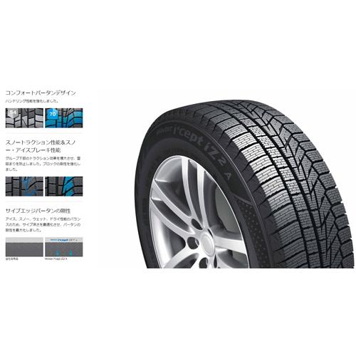 165/55R15 79T XL 1本 ハンコック Winter icept iZ 2A W626 2023年 限定価格 業販4本購入で送料無料｜cartel0602y｜02