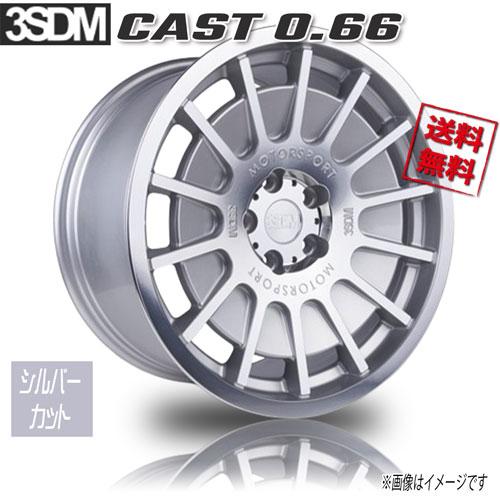 3SDM ホイール18インチ HOT STUFF（ホットスタッフ） HOT STUFF 3SDM 0.66 CAST シルバー