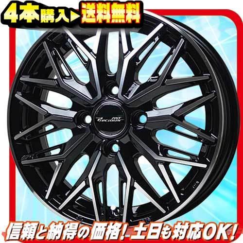 ホイール新品 1本のみ HOT STUFF プレシャス AST M3 BK/P 15インチ 4H100 4.5J+45  業販4本購入で送料無料 N-BOX タント スペーシア 軽