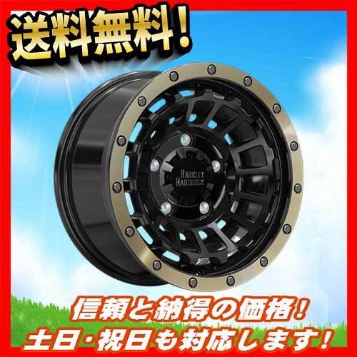 ホイール新品 4本セット HOT STUFF バークレイ ハードロック ローガン BK/BRC 17インチ 5H114.3 7J+38  業販4本購入で送料無料