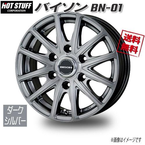 BISON BN-01 15インチ アルミホイールとスタッドレスの4本セット HOT