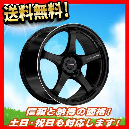 HOT STUFF（ホットスタッフ） ホイール新品 1本のみ クロススピード