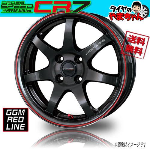 ホイール新品 1本のみ HOT STUFF クロススピード CR7 GGM/レッドLINE 16インチ 4H100 6J+45 業販4本購入で送料無料 メーカー保証付