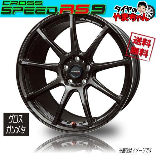 HOT STUFF - 車輪新品 1本のみ はりつけ台速力度 RS9 グロスガンメタ 19in 5H100 8.5J+45  業販4本買いもとめるで貨物輸送無料 製造会社言いはなつ付