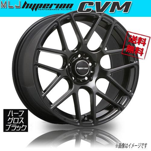 ホイール新品 4本セット MLJ ハイペリオン CVM ハーフグロスブラック 19インチ 5H114.3 8.5J+35 業販4本購入で送料無料  :ho-cvm--hgb-0-4-0013:タイヤのやまちゃんショッピング店 - 通販 - Yahoo!ショッピング