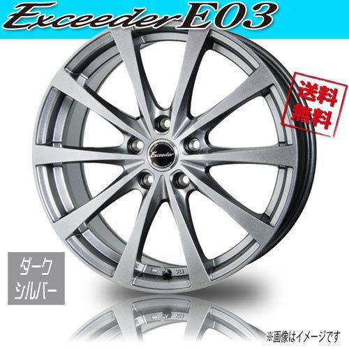 ホイール新品 1本のみ メーカー保証付 HOT STUFF エクシーダー E03