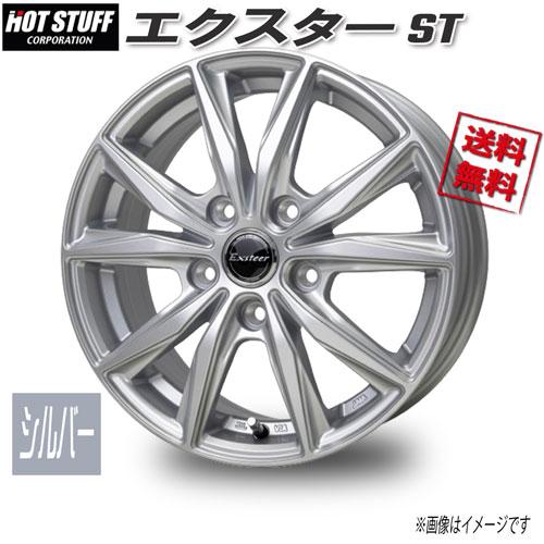 HOT STUFF（ホットスタッフ） エクスターST シルバー 16インチ 5H114.3