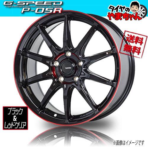 ホイール新品 4本セット HOT STUFF G-SPEED P05R ブラック/レッド 16 