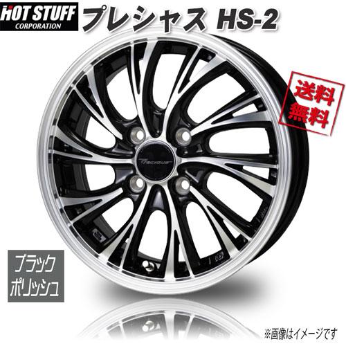 HOT STUFF（ホットスタッフ） プレシャス HS-2 MB/P 16インチ 4H100 6J