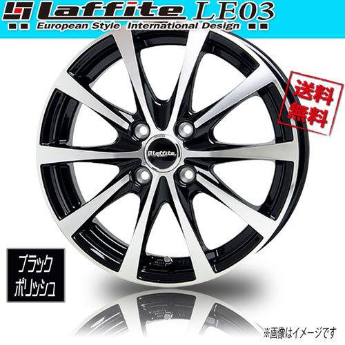 ホイール新品 1本のみ メーカー保証付 HOT STUFF ラフィット LE03 ブラックポリッシュ 16インチ 4H100 5J+45 業販4本購入で送料無料 ホットスタッフ HOT STUFF」の人気商品一覧 | 安い商品を通販サイト