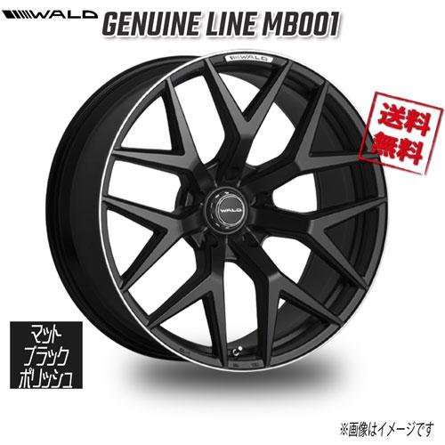 WALD（ヴァルド） WALD GENUINE LINE MB001 マットブラックポリッシュ