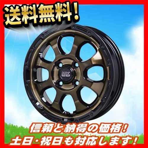 ホイール新品 1本のみ HOT STUFF マッドクロス グレイス BRC/BK 12インチ 4H100 4J+43  業販4本購入で送料無料 エブリィ ハイゼット