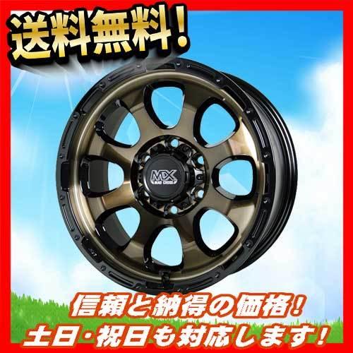 ホイール新品 1本のみ HOT STUFF マッドクロス グレイス BRC/BK 16インチ 6H139.7 6.5J+38  業販4本購入で送料無料 200系 ハイエース