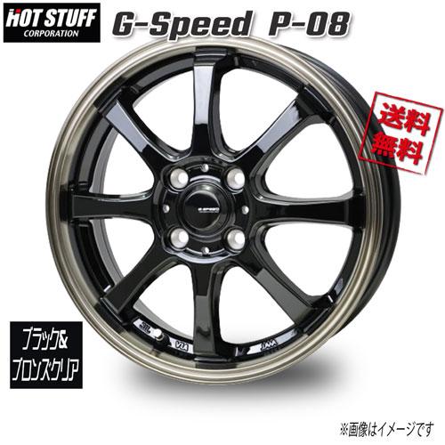 HOT STUFF Gスピード P-08 BK/BR 16インチ 4H100 6J+45 1本 67 業販4本  