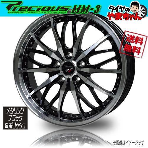ホイール新品 4本セット HOT STUFF プレシャス HM-3 ブラック/P 18インチ 5H114.3 8J+42  業販4本購入で送料無料 メーカー保証付