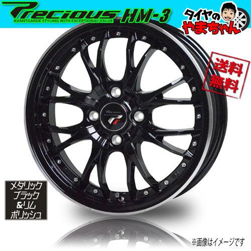 HOT STUFF（ホットスタッフ） ホイール新品 4本セット プレシャス HM-3 