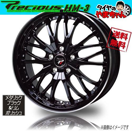 HOT STUFF（ホットスタッフ） ホイール新品 4本セット プレシャス HM-3 