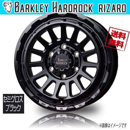 HOT STUFF ホイール新品 1本のみ 保証書付 バークレイハード