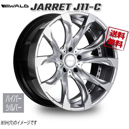 WALD JARRET 1PC J11-C ハイパーシルバー 22インチ 6H139.7 9.5J WALD JARRET 1PC J11-C ハイパーシルバー 22インチ 6H139.7 9.5J