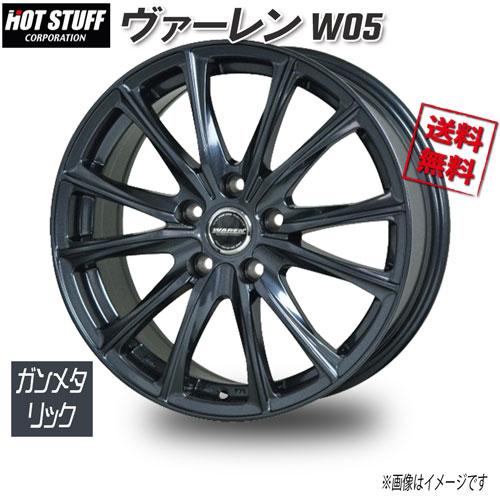 HOT STUFF（ホットスタッフ） ヴァーレン W05 ガンメタリック 15インチ 