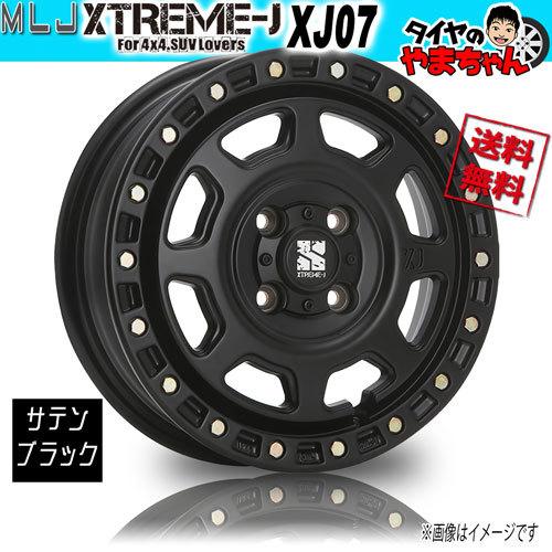 ホイール新品 1本のみ MLJ エクストリームJ XJ07 サテンブラック 14インチ 4H100 4.5J+43 67.1 業販4本購入で送料無料 JWL-T
