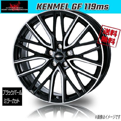 ホイール新品 4本セット HEART VOICE KENMEL GF 119ms BPMC トヨタ 