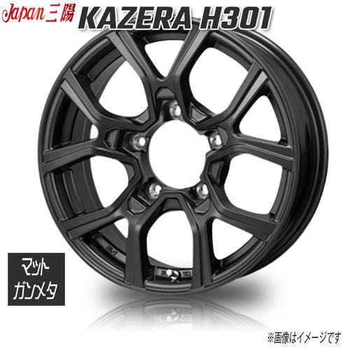 ジャパン三陽 KAZERA H301 for ジムニー&シエラ マットガンメタ 15