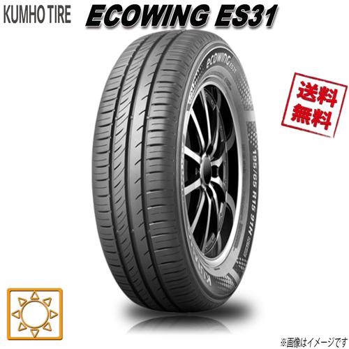 エコウィング 205/60R16 92H 1本 クムホ ES31 : タイヤのやまちゃん