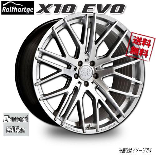 ロルフハルトゲ X10 EVO Diamond Edition 20インチ 5H112 9.5J+50 1本