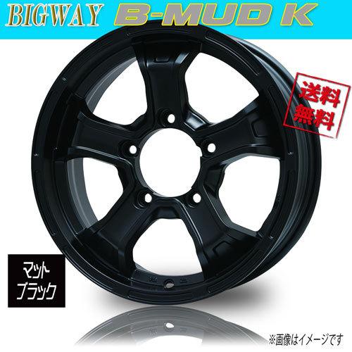 ホイール新品 1本のみ BIGWAY B-MUD K マットブラック 15インチ 5H139 