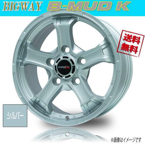ホイール新品 4本セット BIGWAY B-MUD K シルバー 18インチ 5H150 8J+55 110 業販4本購入で送料無料