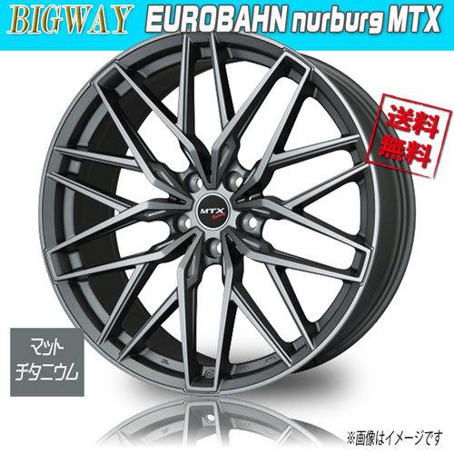 ホイール新品 1本のみ BIGWAY EUROBAHN nurburg MTX マットチタニウム 19インチ 5H112 8J+27 66.6 業販4本購入で送料無料