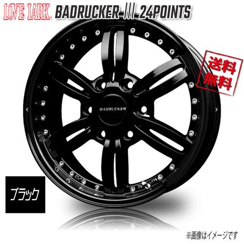 ラブラーク 415コブラ バッドラッカー3 24ポイント ブラック 16インチ 