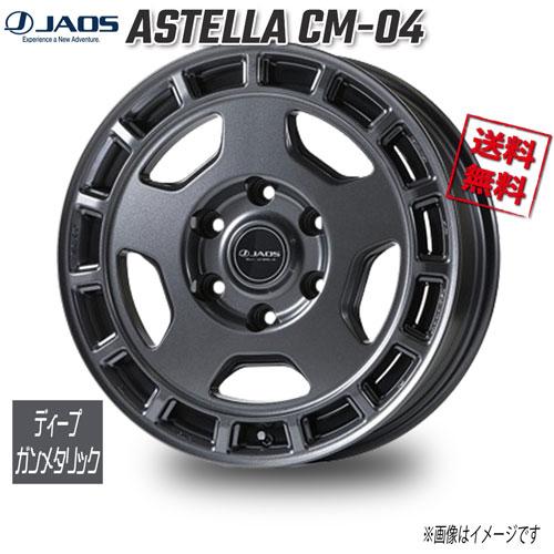 JAOS ASTELLA CM-04 ディープガンメタリック 17インチ 6H139.7 6.5J+48
