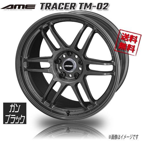 AME トレーサー TM02 ガンブラック 18インチ 5H100 8.5J+45 1本 73.1