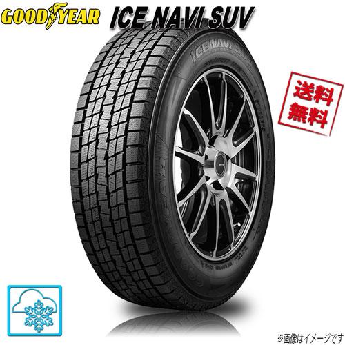 アイスナビ SUV 235/60R18 107Q XL 4本 グッドイヤー ICE NAVI 冬