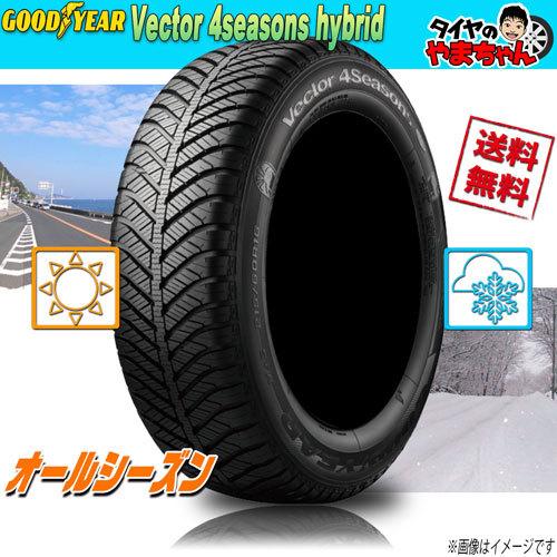 可愛いクリスマスツリーやギフトが オールシーズン Hybrid 4seasons Vector グッドイヤー オールシーズンタイヤ 1本 送料無料 オールシーズンタイヤ ベクター4s 送料無料 1本 94h 215 55r17 タイヤ ホイール Nip Ag Marina Lef Schools Ac Cy